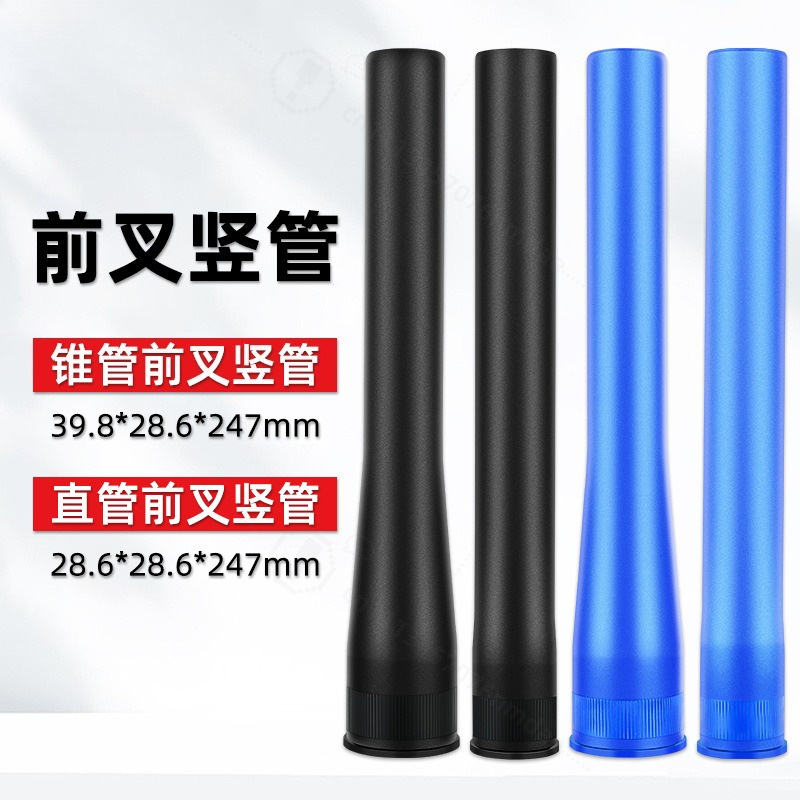 أنبوب توجيه مدبب بديل لدراجات  - مراجعة Mountain Biking Tube وسعره