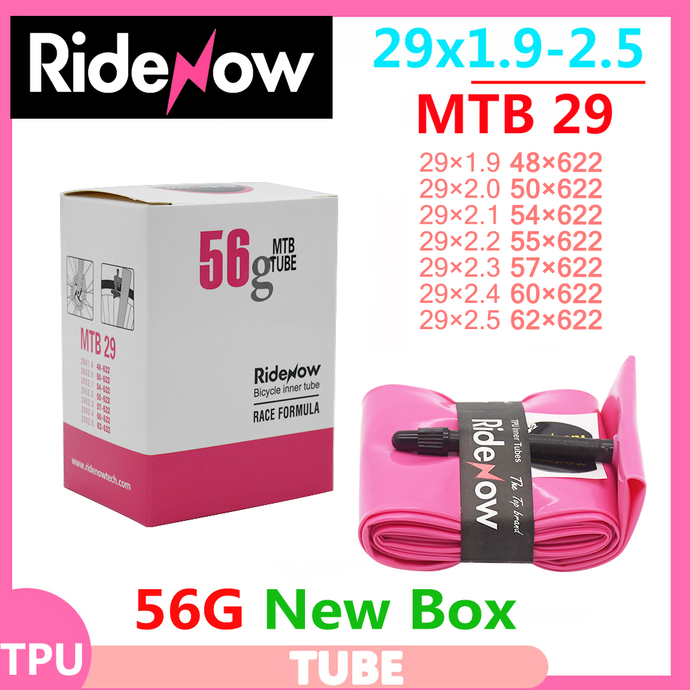 أنبوب داخلي فائق الخفة RideNow - مراجعة Mountain Biking Tube وسعره
